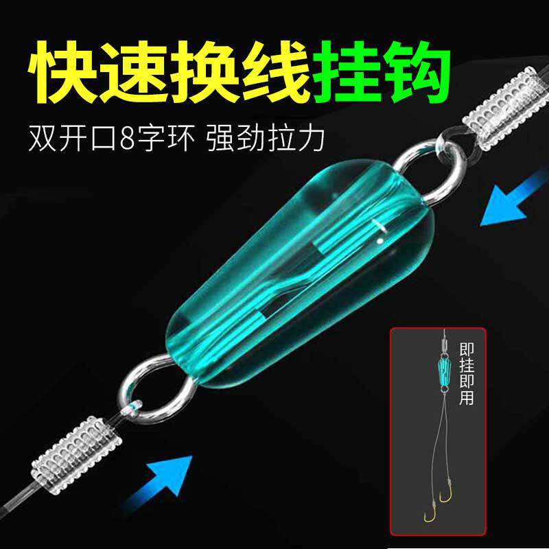 新型连接器硅胶快速子线钓鱼挂钩