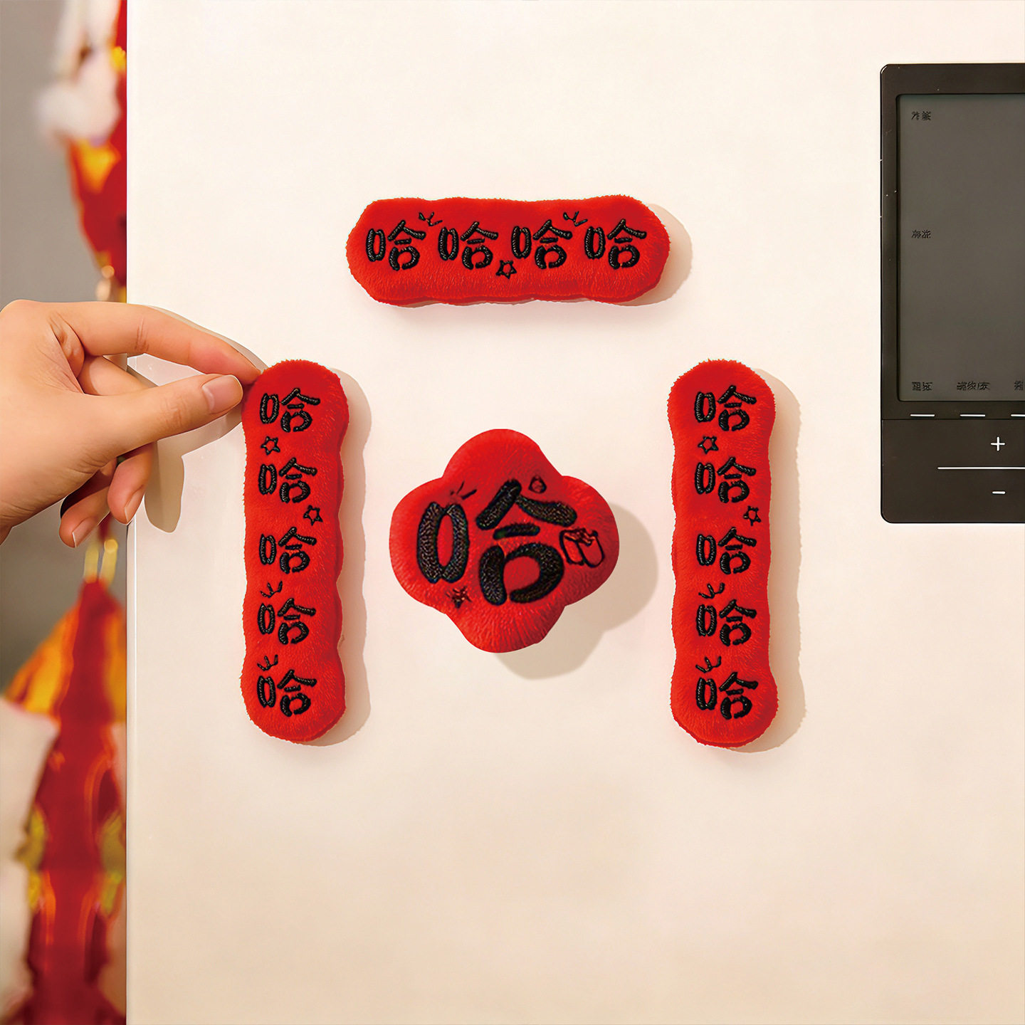 新年毛绒磁吸小对联冰箱贴2026新款马年创意福字门贴春节过年布置