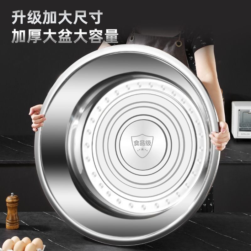 食品级不锈钢特厚大盆洗脸盆洗菜