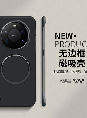 适用于华为mate80promax手机壳2025新款镜头全包防摔专用pr0独特好看mat80promax新机huaweimate80pro女max的