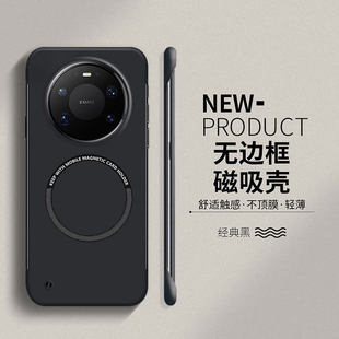 适用于华为mate80promax手机壳2025新款镜头全包防摔专用pr0独特好看mat80promax新机huaweimate80pro女max的