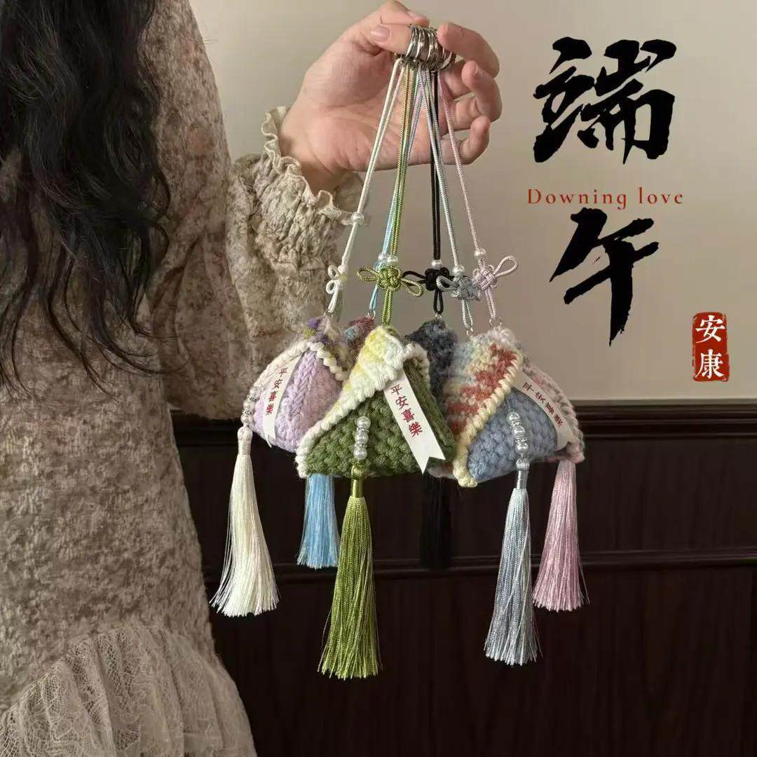 端午粽子包手工毛线钩织编织diy耳机包香囊车挂件材料包创意制作