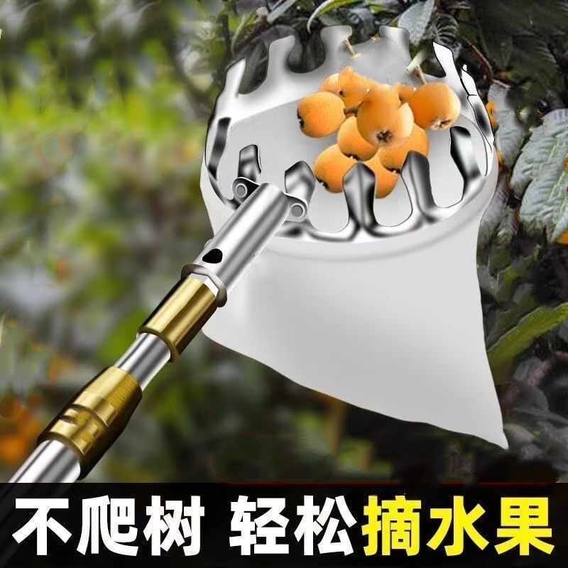 摘枇杷神器伸缩杆摘果杏子可伸缩