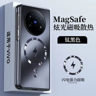 适用于vivoxfold5手机壳vivoxxfold5磨砂硬壳vivox保护套x超薄fold5前框镜头全包防摔单后壳vivofoldx5