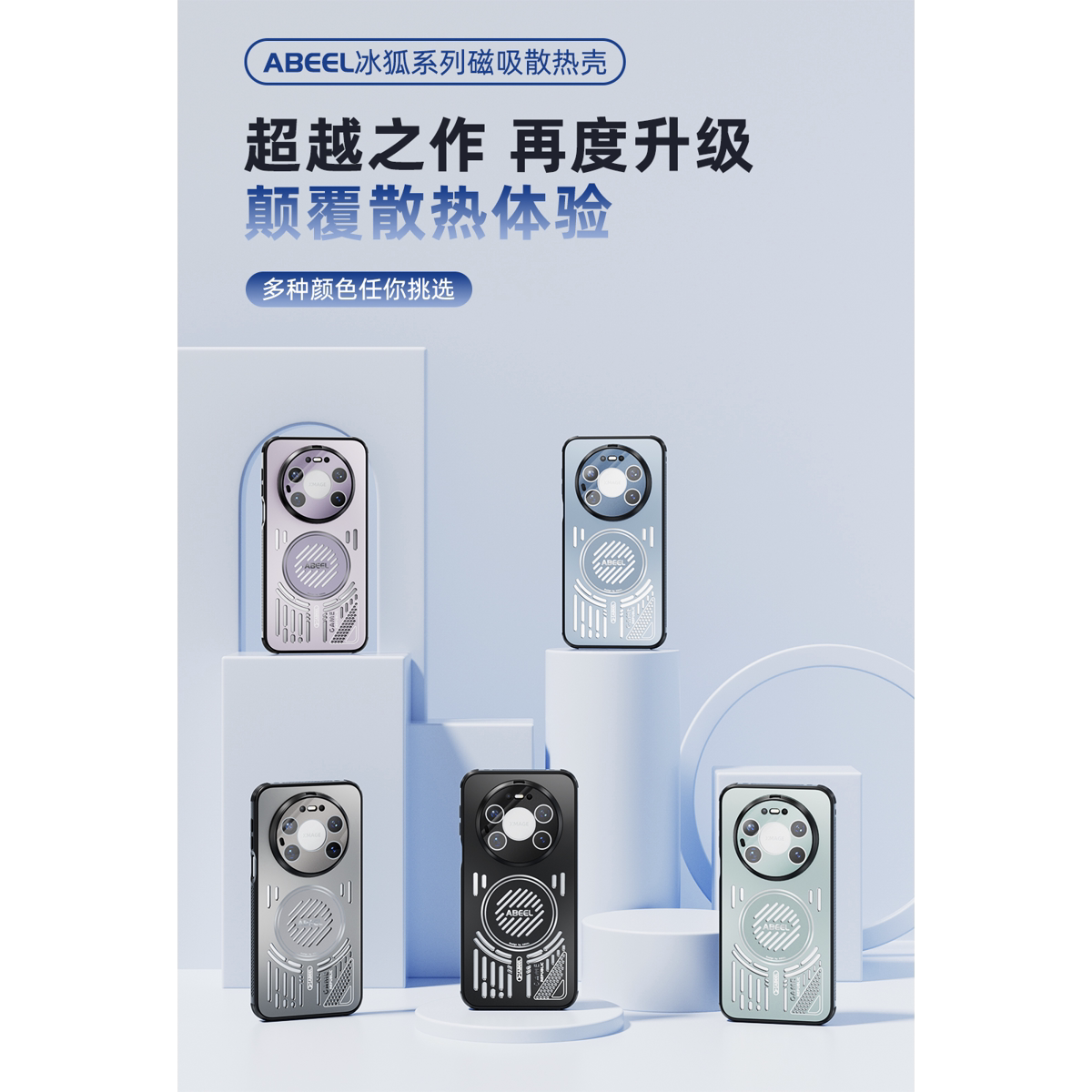 适用于华为mate80promax手机壳金属pormax男proma的huawei专用max男生huaweimate80pro2026新款镜头全包防摔