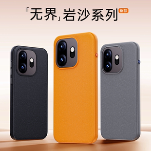 适用于一加15t手机壳磨砂硬壳oppo散热oneplus15t磨砂one 保护壳全包防摔超薄 plus15t外壳十五t男1十15t新款