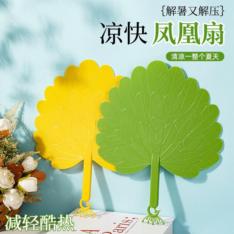 夏季新款高颜值手摇仿真凤凰羽毛
