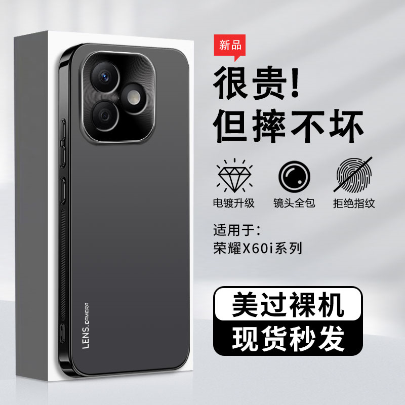适用于荣耀lyn一an00华为x60i手机壳保护套专用anoo新款honorx60i男款lynan00全包防摔×60i磨砂硬壳x60l