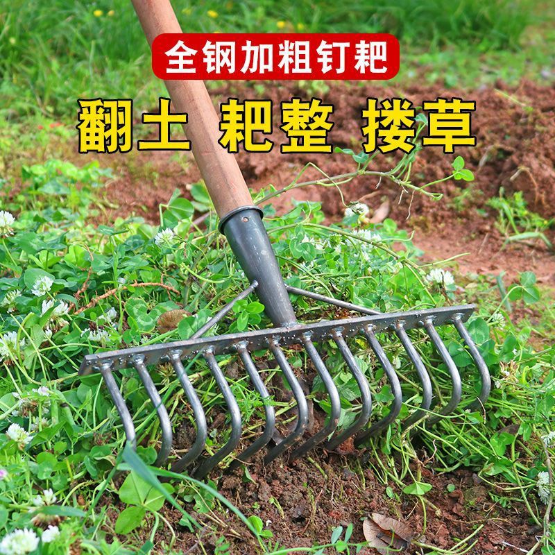 网红实用款耙子搂草农用丁爬十指