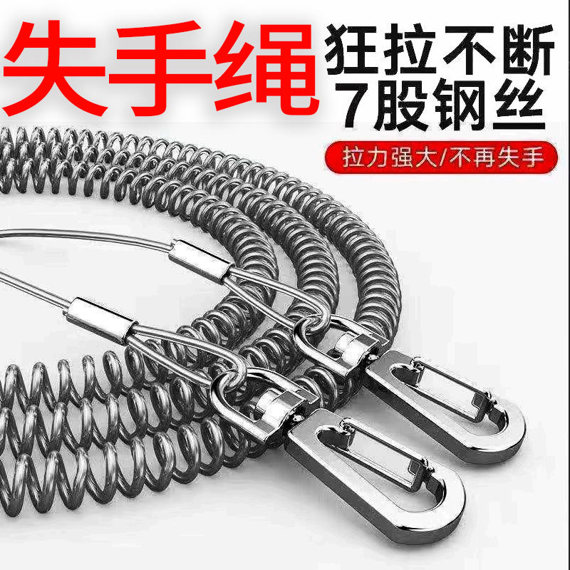 防丢绳钢丝失手绳自动伸缩路亚筏