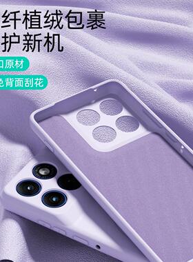 适用于MOTO edge 70 手机壳马卡龙色系EDGE 70 FUSON/edge 70 fusion plus磁吸壳