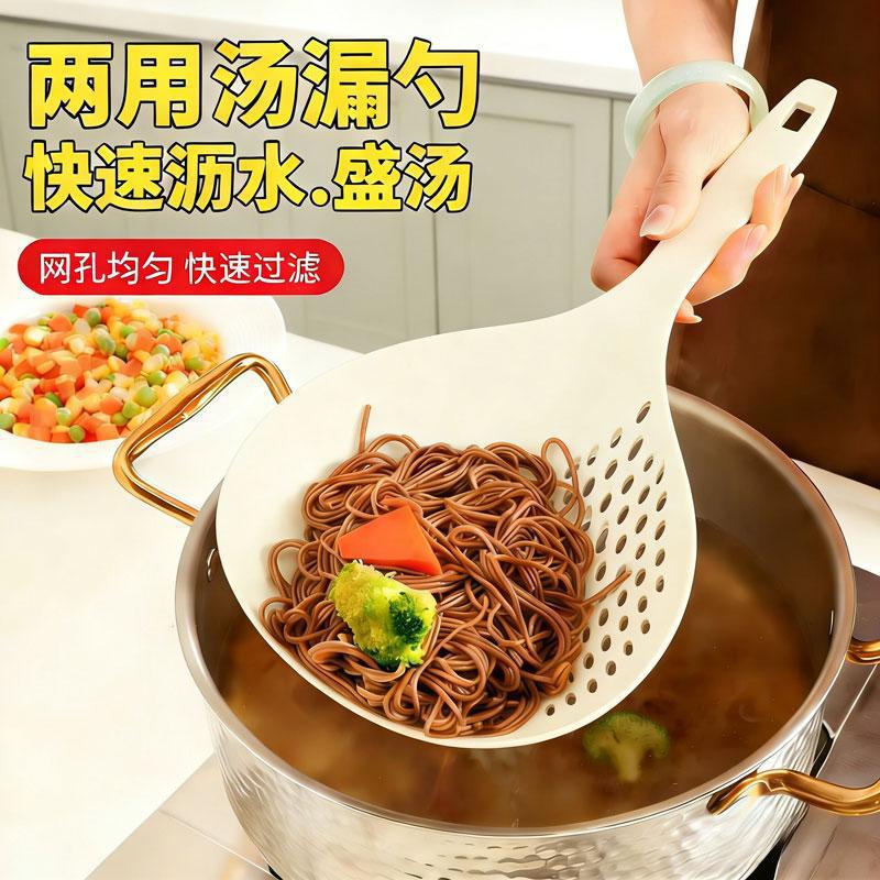 两用款捞勺家用饺子面条漏勺耐高