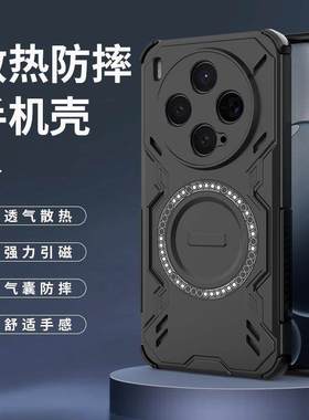 适用于vivox300手机保护壳硬壳x300pro磨砂vⅰv0Vivoviv0女款vovox300简约镜头全包防摔vox的vivi外壳高颜值v