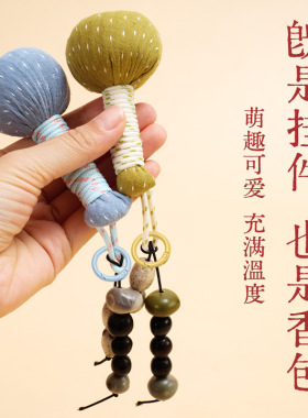 迷你艾草锤养生锤挂件按摩捶礼品
