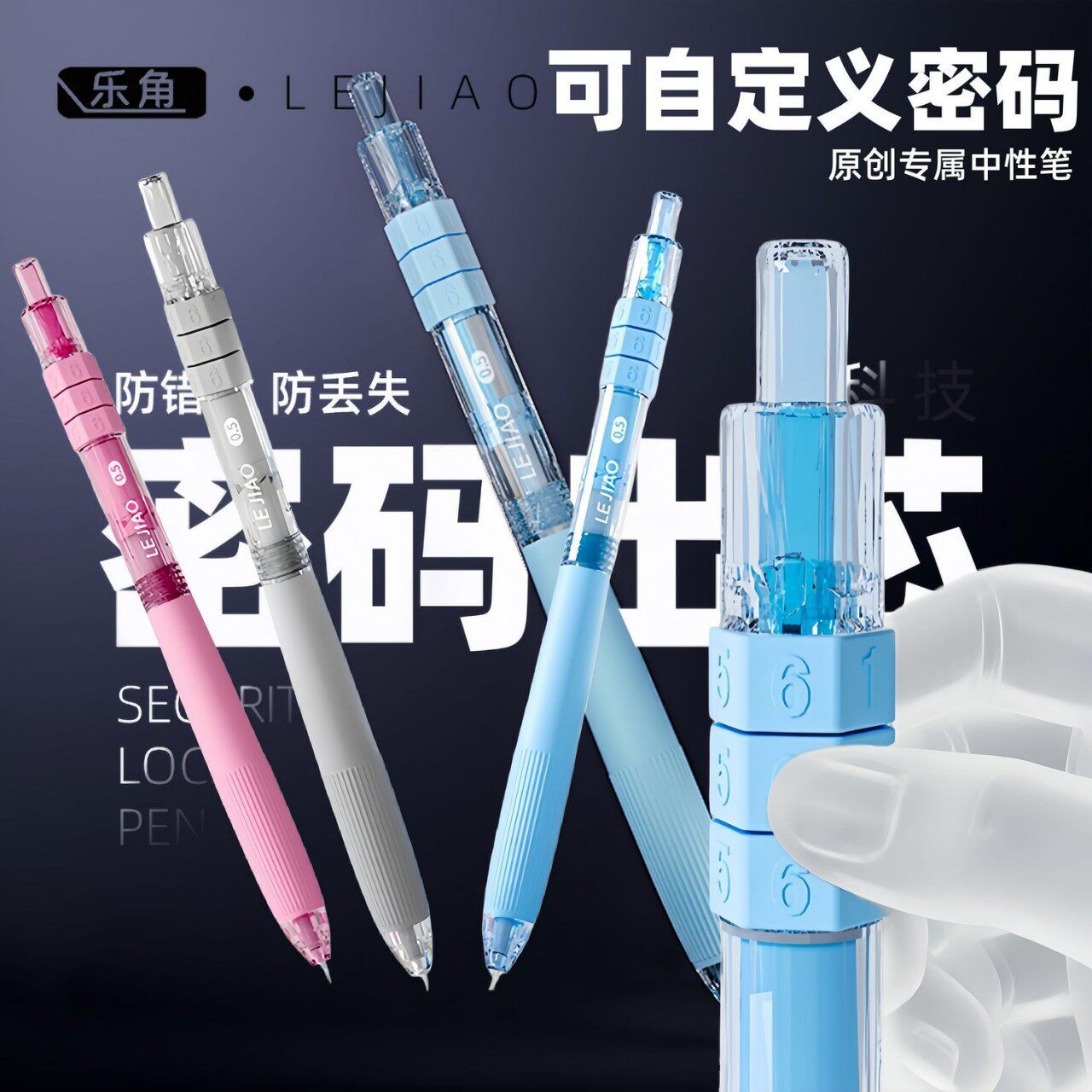 中性笔速干笔按动水笔05mm黑色