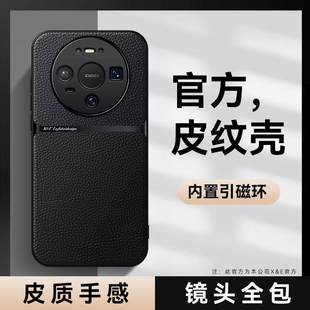 适用于华为mate80手机壳mt80promax皮纹m80pro摄像头met80男士 外壳简约mat80女生mte80 麦特80新机2025新款