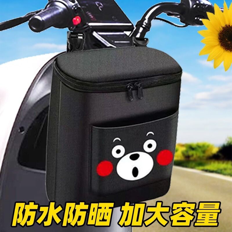 前置置物储物收纳袋神器包电瓶车