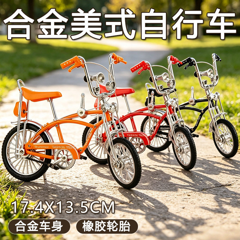 美式金属自行车模型合金仿真可动