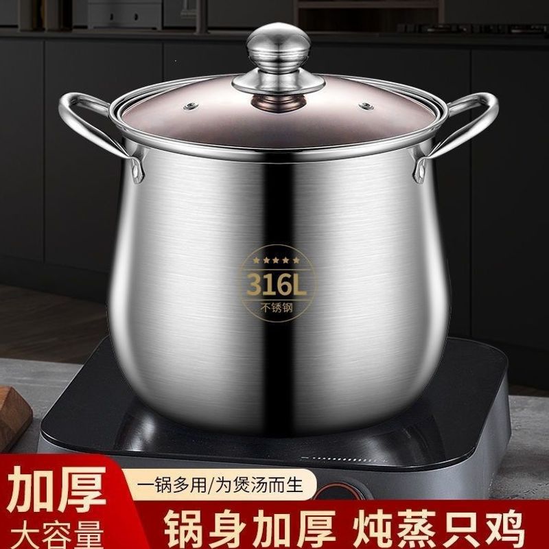 不锈钢316高汤锅加厚大容量炖锅