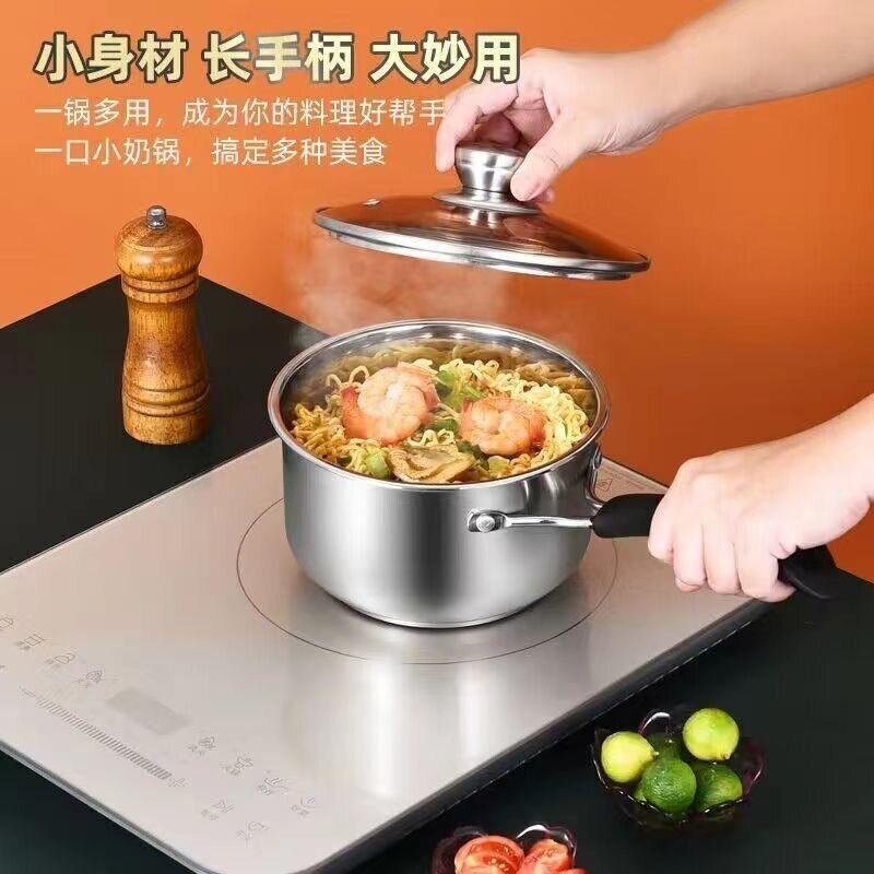 奶锅不锈钢汤锅加厚食品级家用泡