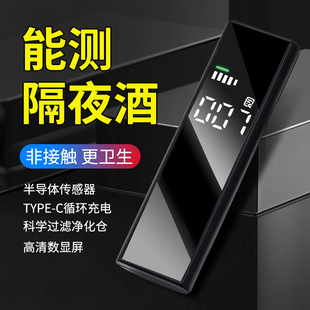 高精度酒精检测仪吹气式查酒驾专用测酒仪交通排查检测仪测量仪器