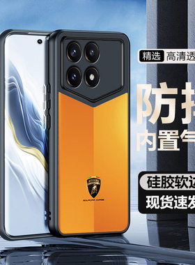 适用于红米k70至尊版手机保护壳镜头全包防摔新款高级感裸肌手感小米2407FRK8EC後壳redmik70ultra皮纹k70u磨