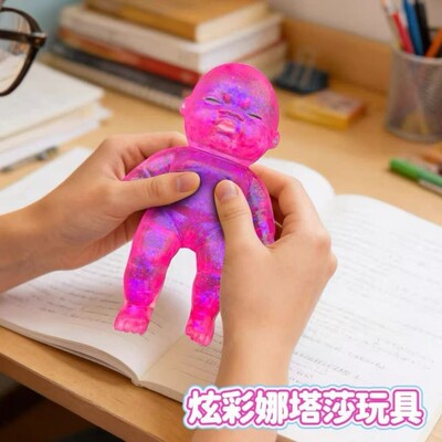 网红爆款娜塔莎炫彩娃解压玩具麦