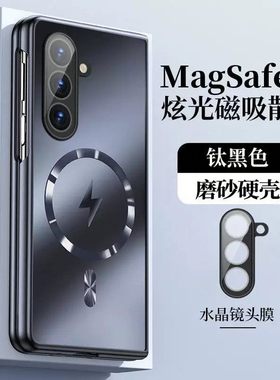 适用于三星zfold7手机壳硬壳galaxyzfold7超薄款限量版z fold7防滑防摔新款创意磨砂男生耐脏网红女款外壳