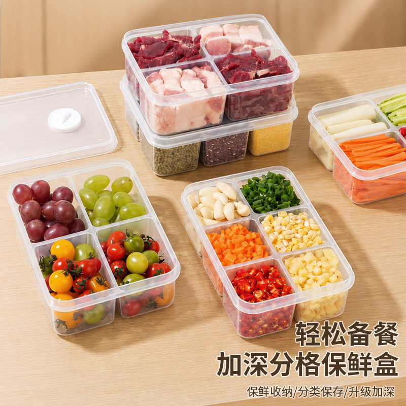 冰箱冻肉分格盒子冷冻食品级收纳