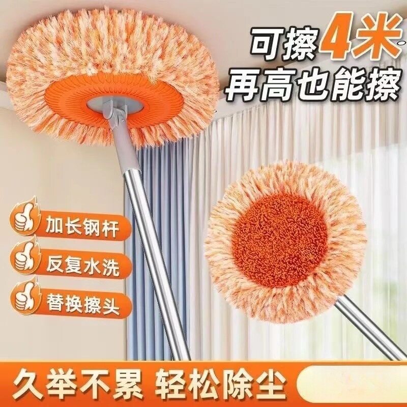 向日葵拖把多功能除尘掸家用天花