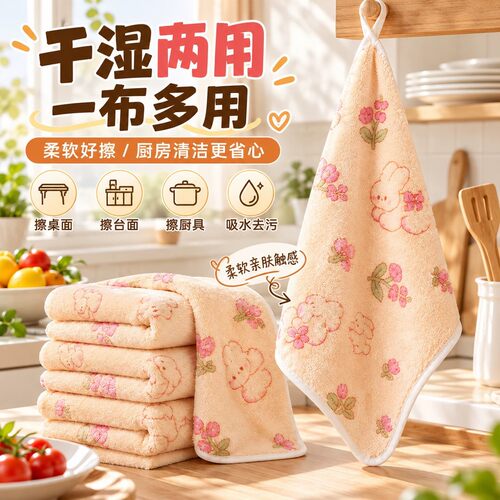 抹布吸水厨房专用洗碗布加大加厚