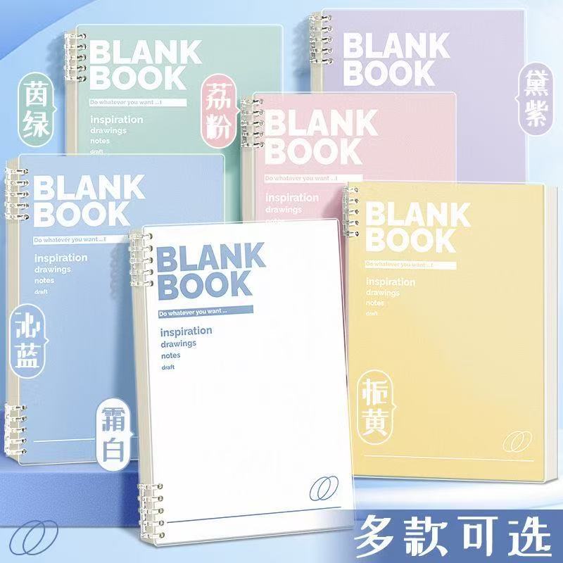 简约风活页本b5可拆卸笔记本本子