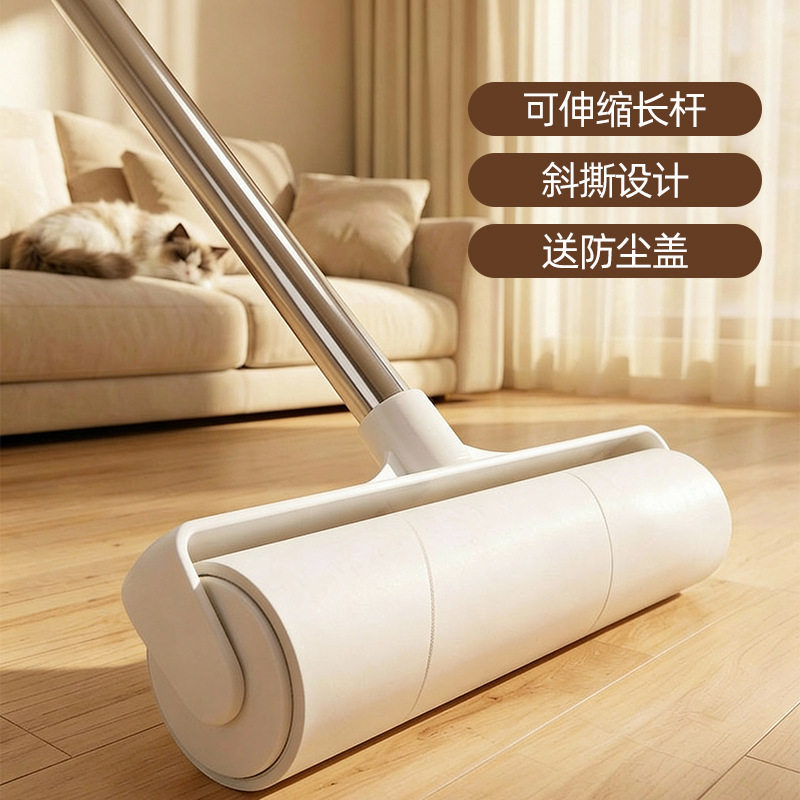 粘毛器滚筒式长杆可撕式滚刷家用清洁猫毛床上可伸缩长柄除尘神器