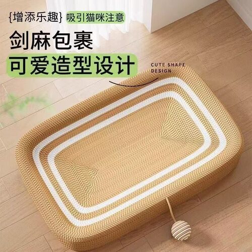 剑麻猫咪方形抓板通用耐磨不掉屑