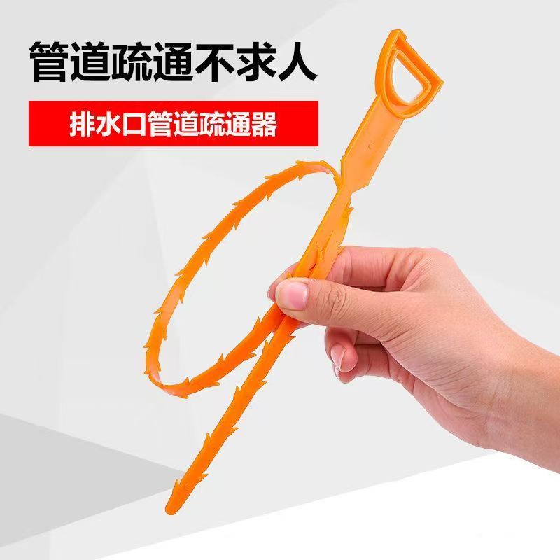 下水道疏通神器毛发厕所漏水地漏