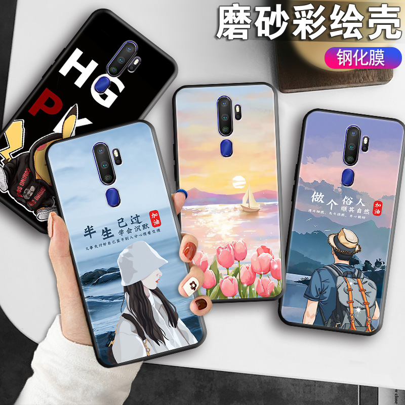 oppoa11手机壳pchm30软壳oppea11后壳oppoa 11x新品PCHM10软胶oppo啊11x外壳poopa11卡通oppo11女款oppoallx