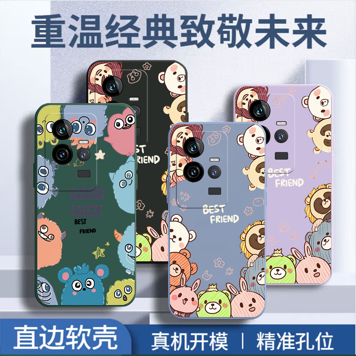 卡通硅胶