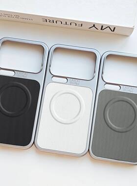 适用于小米17promax手机壳硬壳prom磨砂新款镜头全包防摔男生max的pro散热proma女生红米k90保护套prmax