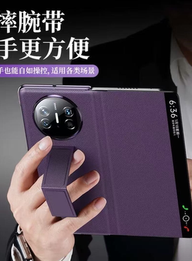 适用于华为荣耀magicv5手机壳新款高级感系列honormagicv3至臻版magic折叠屏v5保护套全包防摔MagicVs2商务