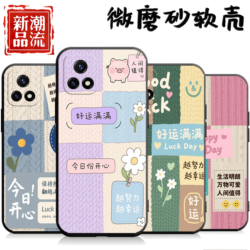 磨砂全包边硅胶软壳防摔耐脏耐用