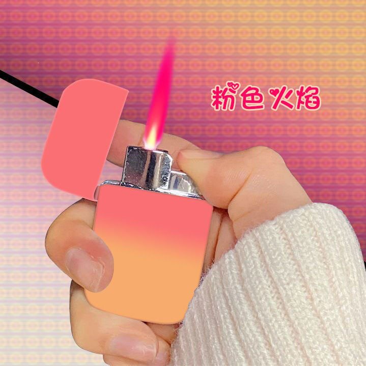 高颜值粉色火焰充气防风金属渐变