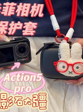眼镜兔子影石360AcePro2运动相机