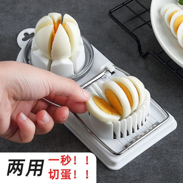 二合一切蛋器鸡蛋切片器切蛋神器