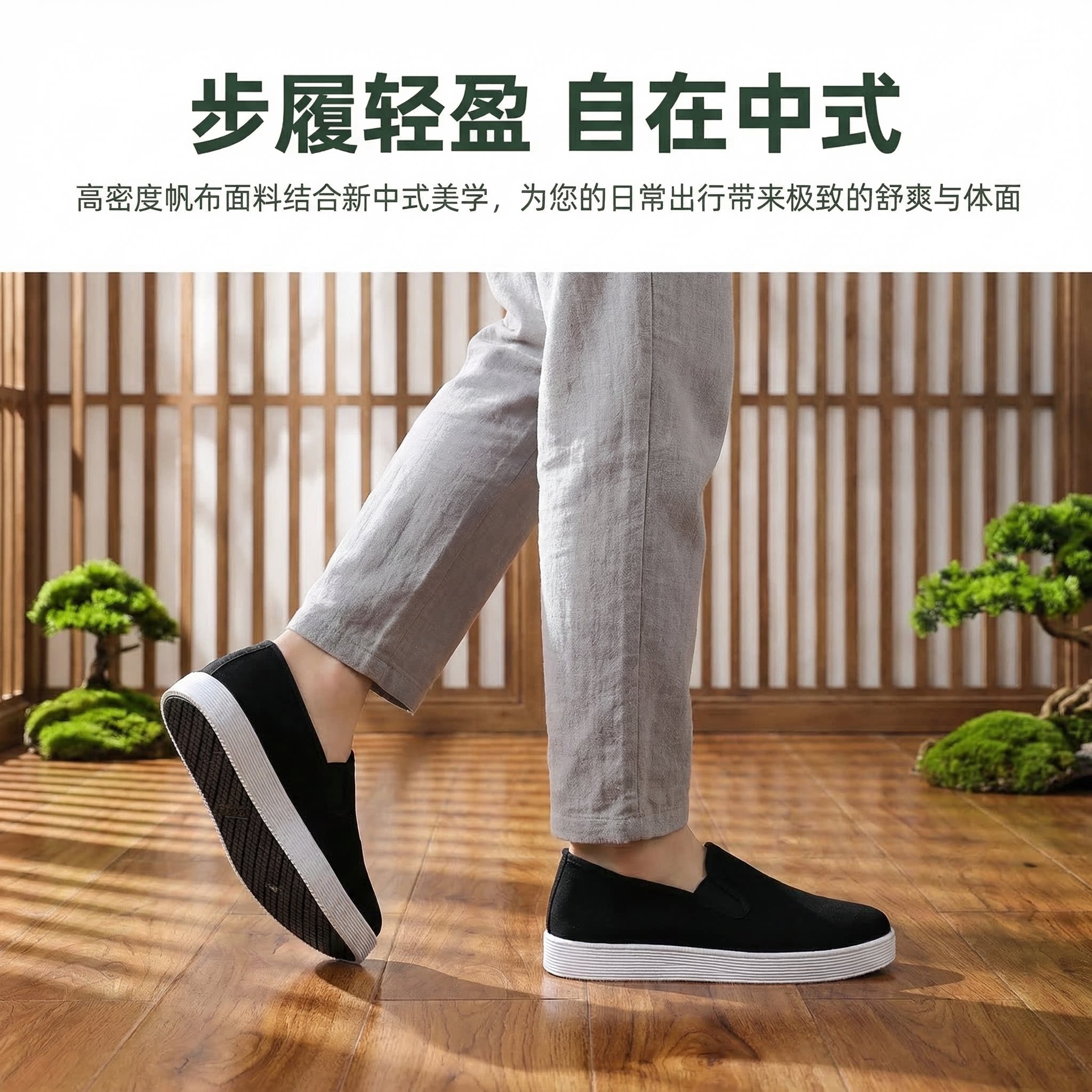 男士男款2026新款千层底超软厚底