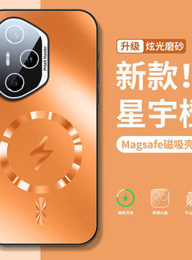 适用于华为荣耀300pro手机保护壳新款2025网红爆款新机女pr的honor300pro男士硬壳amp一an00後壳系列女生专用