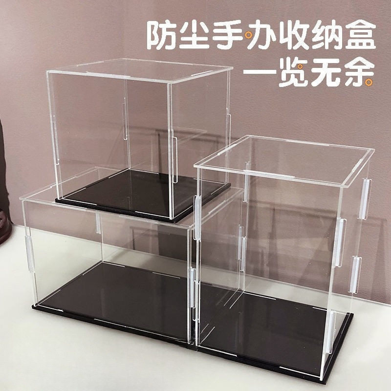 亚克力透明展示盒积木玩具手办赛