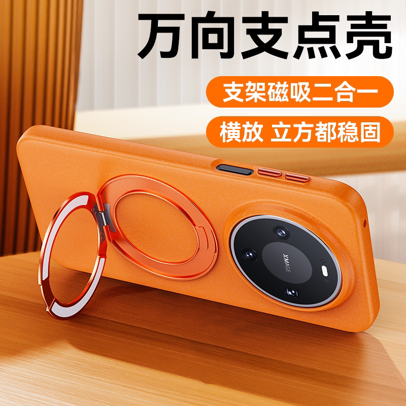 适用于华为mate80promax手机壳m80超薄mete80的huaweimate80pro磨砂pmax女2026新款镜头全包防摔好看漂亮max