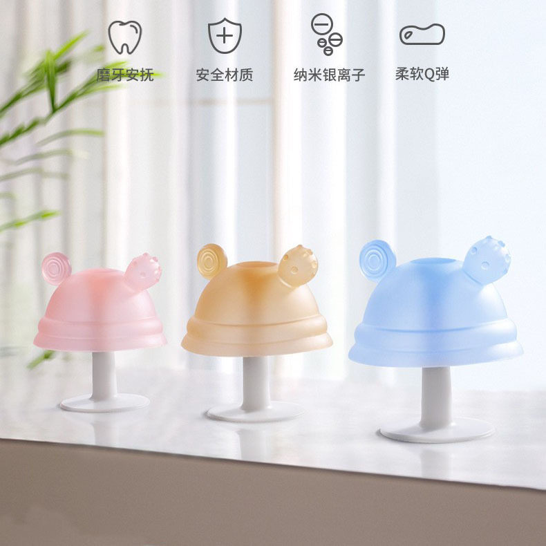小蘑菇牙胶婴幼儿磨牙棒宝宝食品