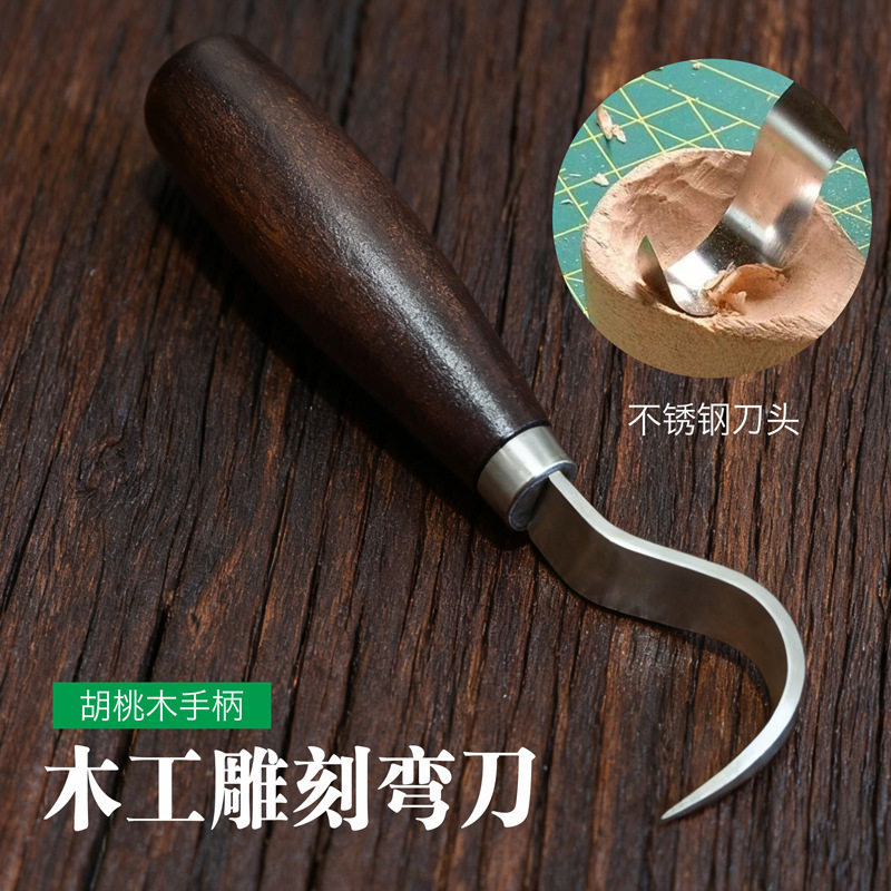 手工雕刻刀瓜果造型雕刻工具水果
