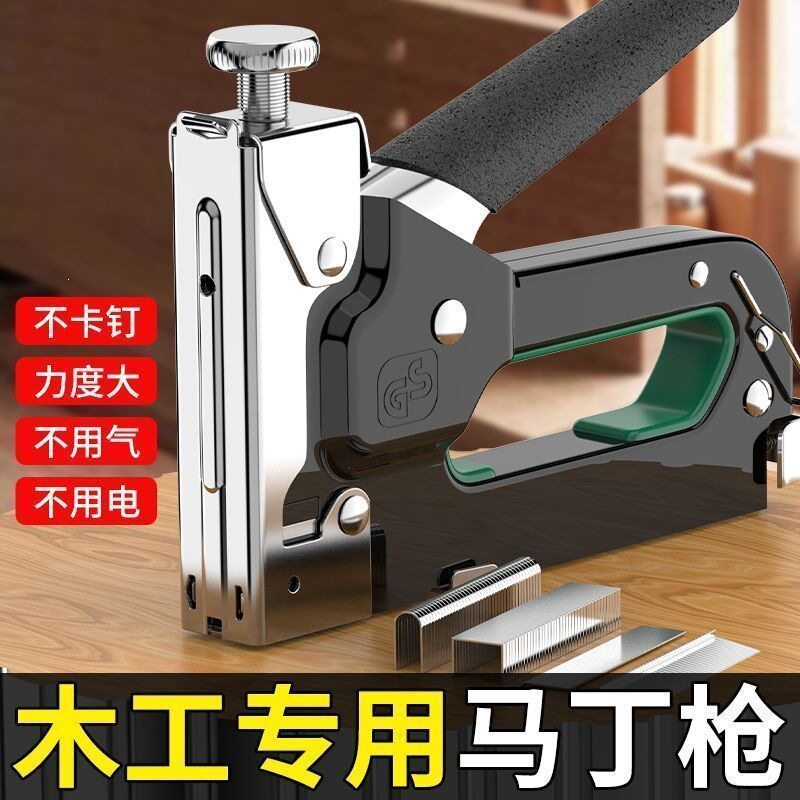 手动码钉枪木工射钉专用枪家用打